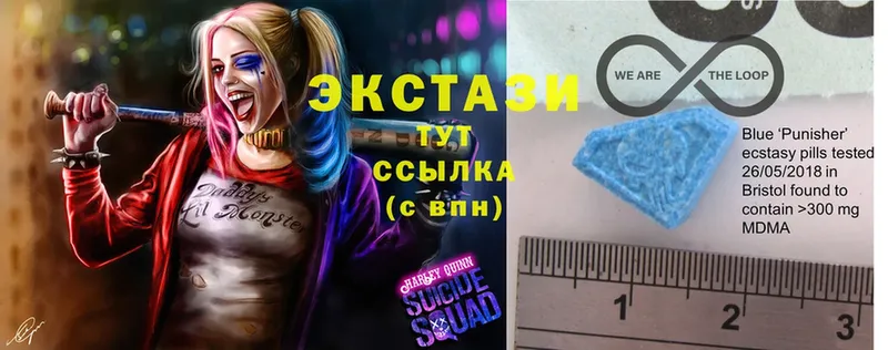 ЭКСТАЗИ XTC  Бавлы 