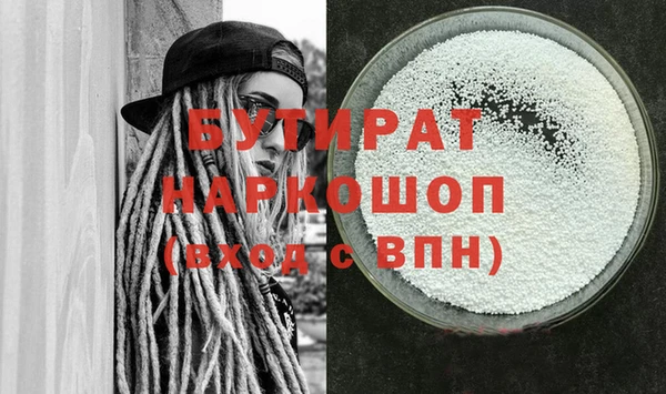 стафф Дмитров